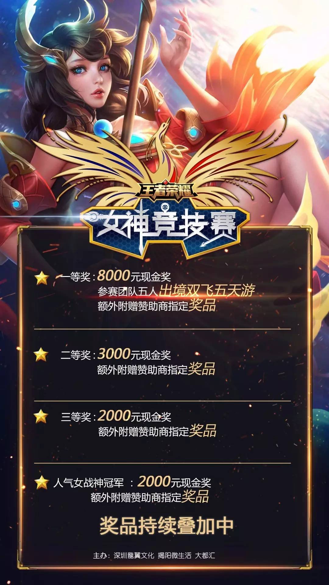 只要球队在 只要球队在