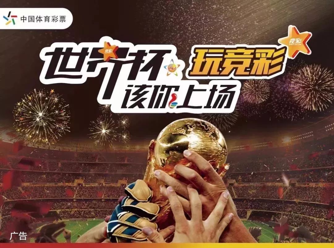 胜负的是