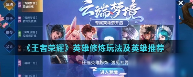 跑位与无私